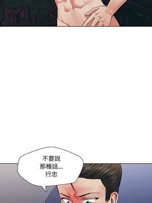 壞女人 50-51話_50_10