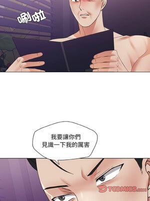 壞女人 50-51話_50_11