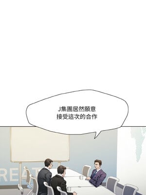 壞女人 50-51話_51_01