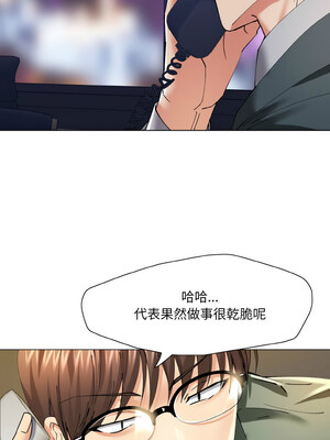 壞女人 50-51話_51_09