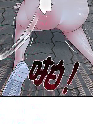 強制催眠 52-53話_52_08
