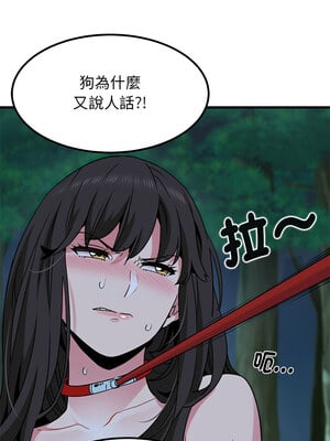 強制催眠 52-53話_52_11
