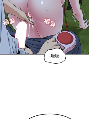 強制催眠 52-53話_53_08