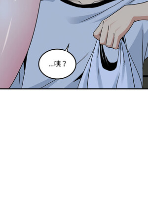 強制催眠 52-53話_53_15