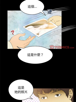 夜之花 21-22話_21_3