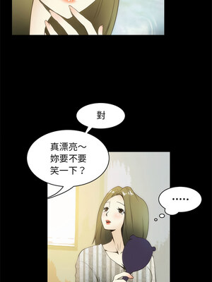 夜之花 21-22話_21_4