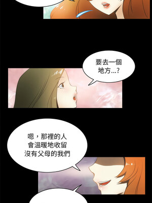 夜之花 21-22話_21_6