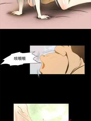 夜之花 21-22話_21_7