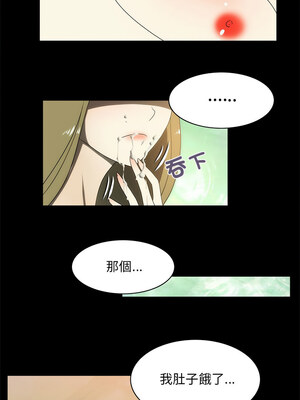 夜之花 21-22話_22_2