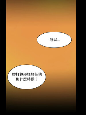 夜之花 21-22話_22_4