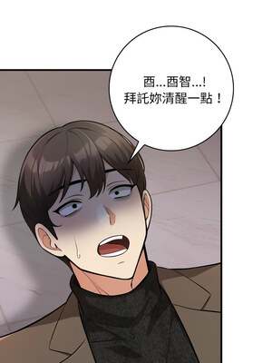 落難別墅 15-16話_15_01