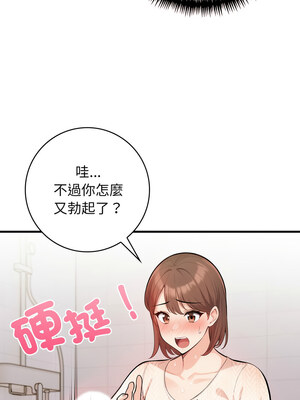 落難別墅 15-16話_15_02