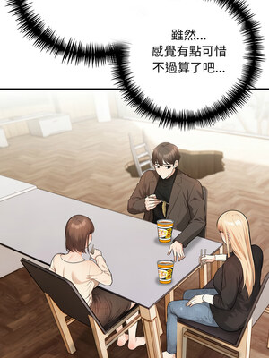 落難別墅 15-16話_15_09