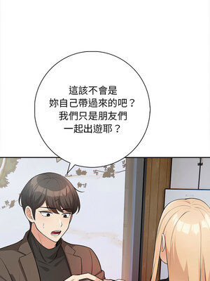 落難別墅 15-16話_16_06