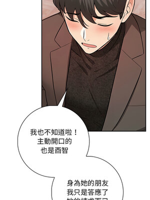 落難別墅 15-16話_16_09
