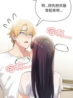 夫婦挑戰賽 11-12話_11_04