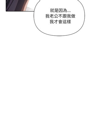 夫婦挑戰賽 11-12話_11_05