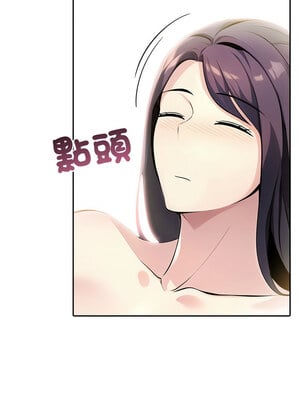 夫婦挑戰賽 11-12話_11_08