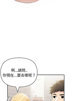 夫婦挑戰賽 11-12話_12_01