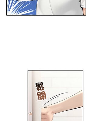 夫婦挑戰賽 11-12話_12_04