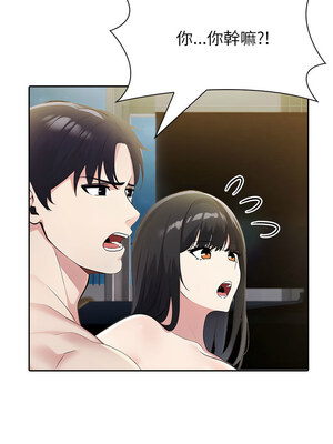 夫婦挑戰賽 11-12話_12_10