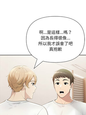 夫婦挑戰賽 11-12話_12_12