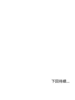 夫婦挑戰賽 11-12話_12_17