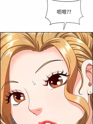 天降奇蹟 8-9話_08_01