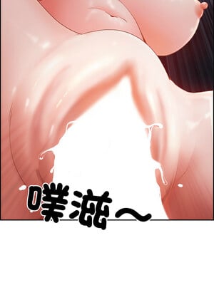 天降奇蹟 8-9話_08_05