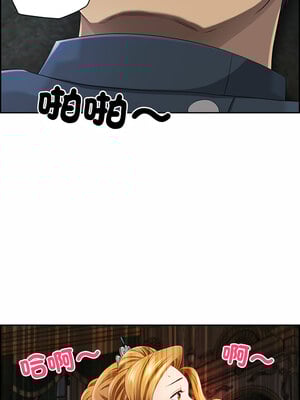 天降奇蹟 8-9話_08_06