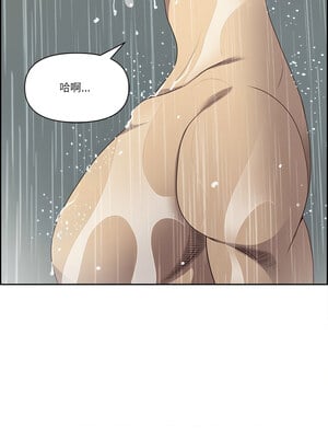 天降奇蹟 8-9話_08_09