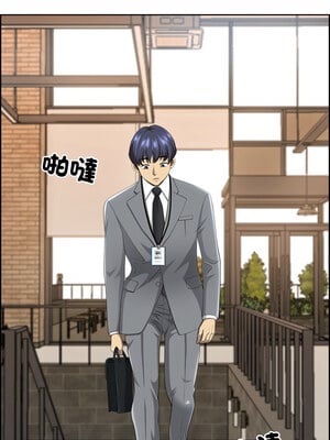 天降奇蹟 8-9話_08_10