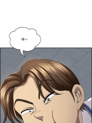 天降奇蹟 8-9話_08_12