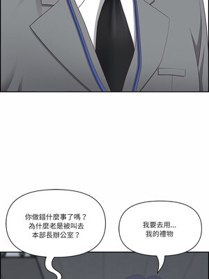天降奇蹟 8-9話_08_13