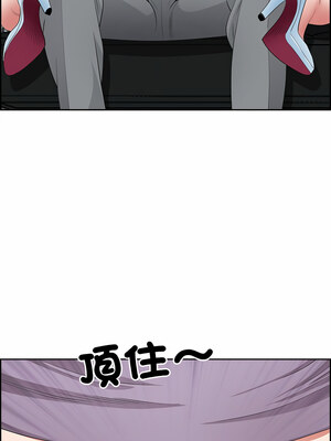 天降奇蹟 8-9話_09_06