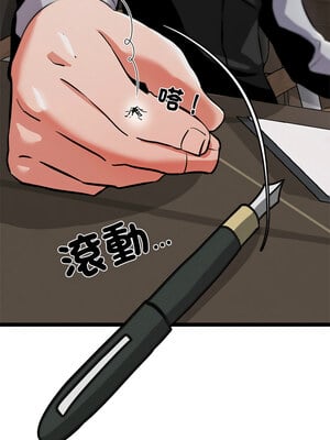 犬神的遊戲 1-4話_01_01