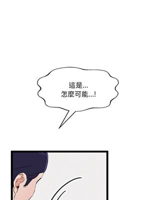 犬神的遊戲 1-4話_01_03