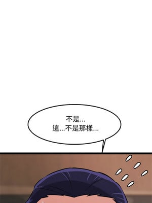 犬神的遊戲 1-4話_01_07