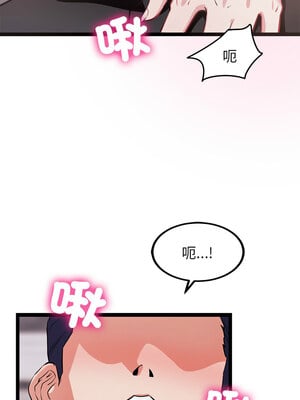犬神的遊戲 1-4話_01_09