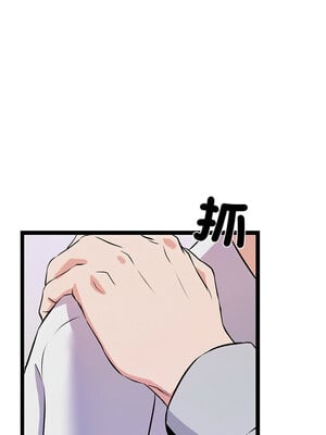 犬神的遊戲 1-4話_01_10