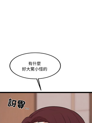 犬神的遊戲 1-4話_01_22