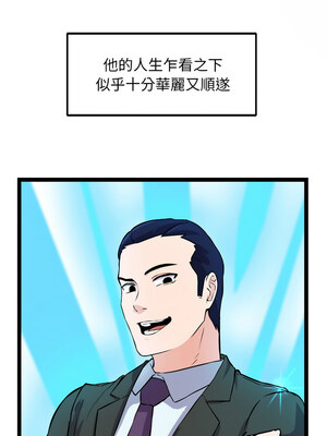 犬神的遊戲 1-4話_02_05