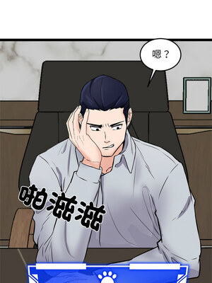 犬神的遊戲 1-4話_02_11