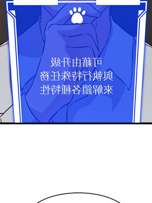 犬神的遊戲 1-4話_02_12