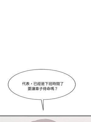 犬神的遊戲 1-4話_02_13