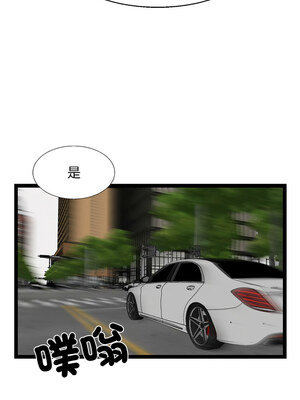 犬神的遊戲 1-4話_02_17