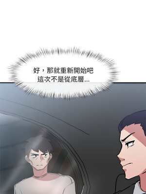 犬神的遊戲 1-4話_02_18