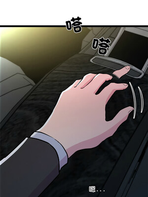 犬神的遊戲 1-4話_03_01