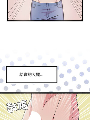 犬神的遊戲 1-4話_03_02