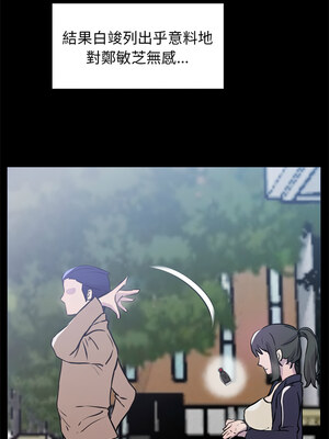 犬神的遊戲 1-4話_03_09